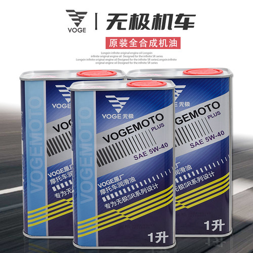 无极SR4Max350T原装机油5W-40