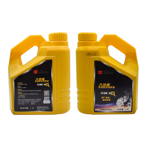 隆鑫大排量机油四季通用