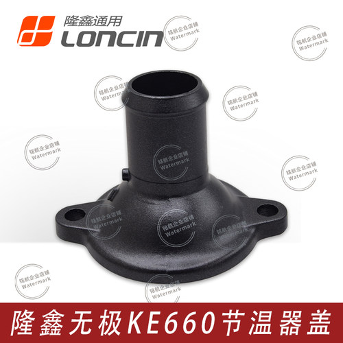 无极RR660原厂节温器盖