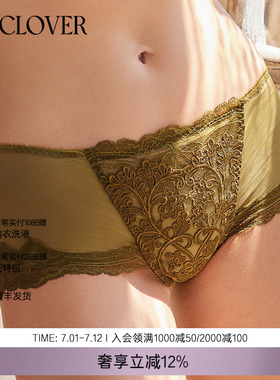 兰卡文缪斯系列中腰平角裤内裤女红色LC23WG1