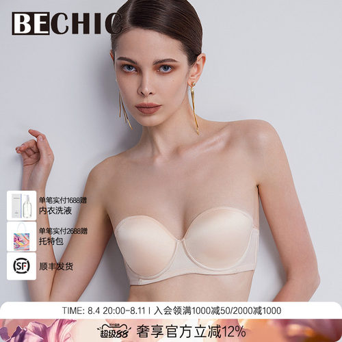 bechic厚杯内衣初见系列简约风