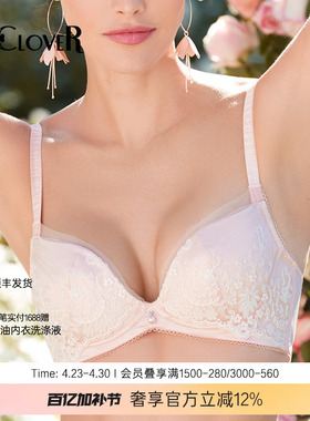 LACLOVER兰卡文Lovestory蕾丝文胸薄款内衣LC12SC1