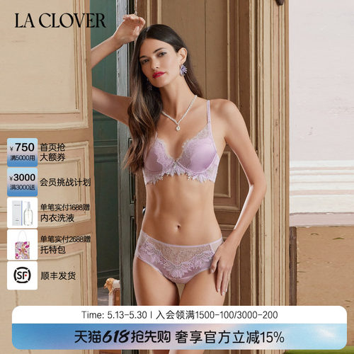 兰卡三角裤挚爱西西里系列