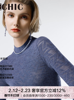 BeChic 旋动小高领羊毛打底衫内搭保暖衣BC72CP1