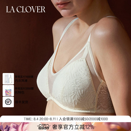 兰卡文LA CLOVER无托三角杯文胸聚拢原野CC17AAB1