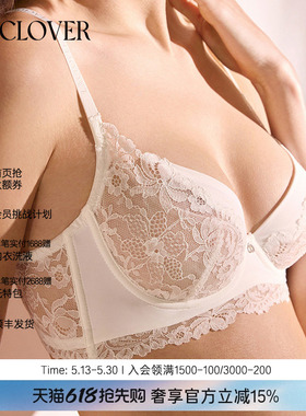 La Clover雨夜巴黎3/4薄杯文胸内衣蕾丝性感CC13AE1
