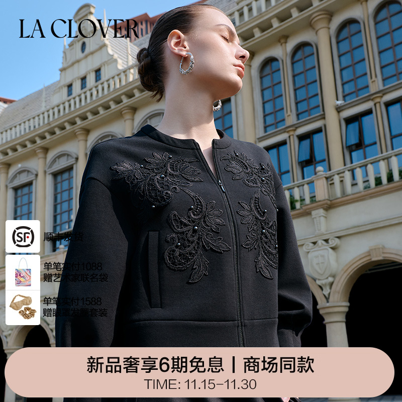 【2025秋冬】兰卡文LA CLOVER蕾丝夹克外套遇见布拉格LC85AAH2