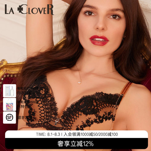LACLOVER闪耀奥斯卡3/4超柔软模杯蕾丝内衣LC11UD1