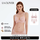 套装 女秘密恋歌 LACLOVER兰卡文蕾丝网纱性感薄内衣裤