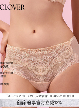 兰卡文性感蕾丝花边中腰内裤女婚礼约会挚爱洛可可LC23RG1