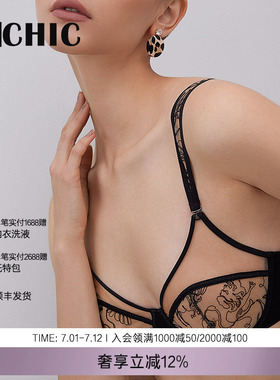 BeChic特洛伊薄杯文胸薄款聚拢性感内衣BC13BM1