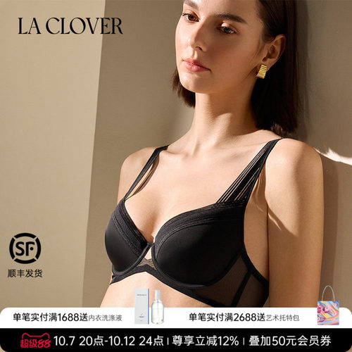 La Clover镜像4/4模杯文胸聚拢内衣网纱简约CC11AD1