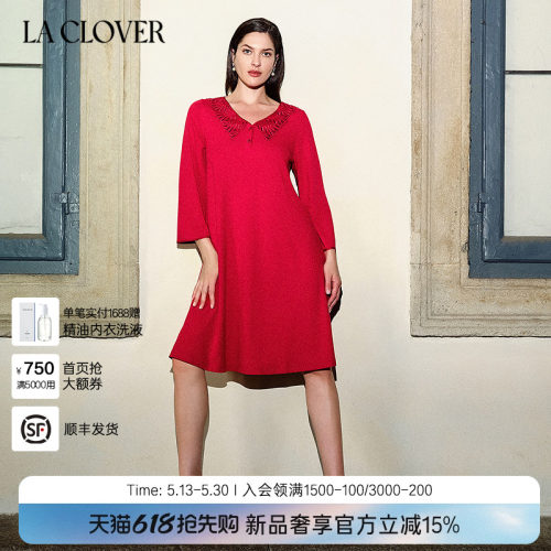 兰卡文(LA CLOVER)莫代尔长袖睡裙睡衣家居服羽梦系列LC44AAN1