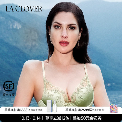 兰卡文(LA CLOVER)4/4模杯文胸邂逅伊甸园LC11AAF1