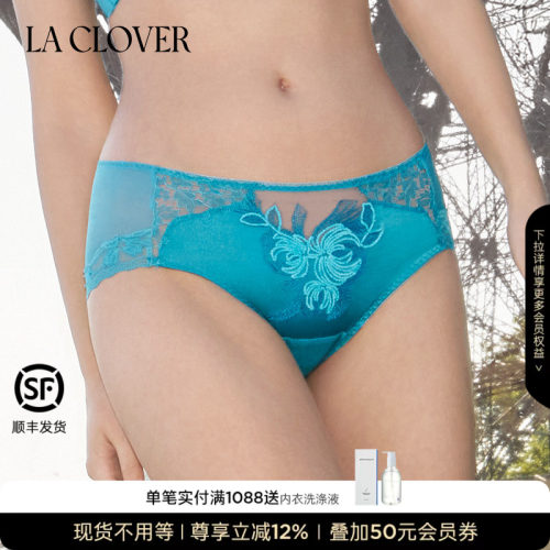 兰卡文(LA CLOVER)云绒叠梦中腰平角裤女士轻薄舒适内裤LC23ACF1
