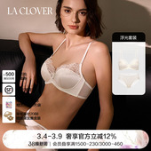 LACLOVER兰卡文浮光系列光面蕾丝蕾丝文胸套装 套装