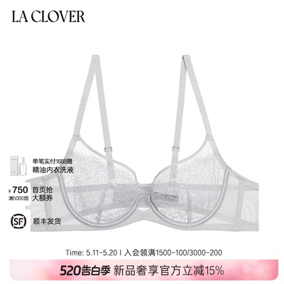 兰卡文(LA CLOVER)寻迹3/4薄杯文胸CC13ABL1