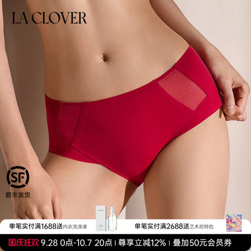 触感粘合中腰平角裤BC23BT1