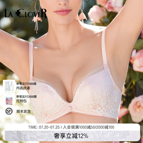 新品蕾丝珍珠坠饰文胸