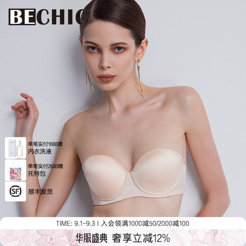 bechic厚杯内衣初见系列简约风