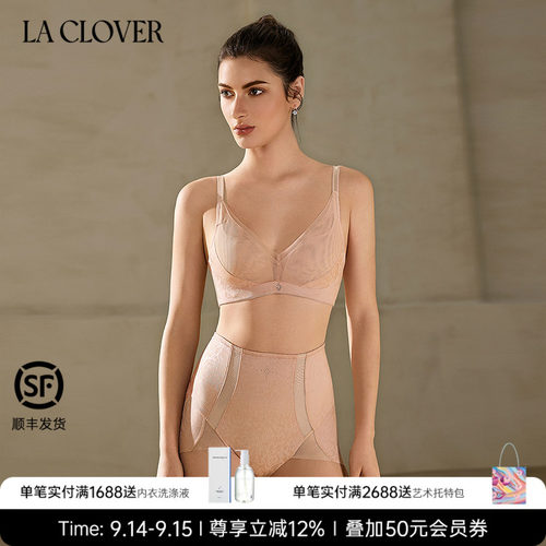 兰卡文(LA CLOVER)极致美塑中高腰短腿塑裤LC33ACH1