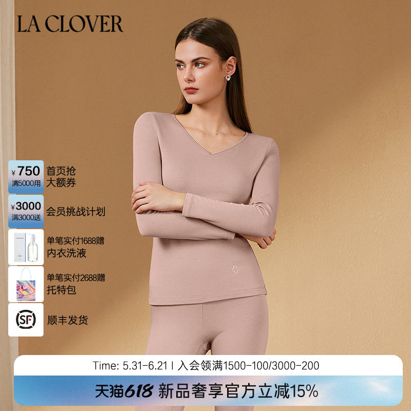兰卡文(LA CLOVER)黑精华倍暖2.0长袖上衣LC72AAT1