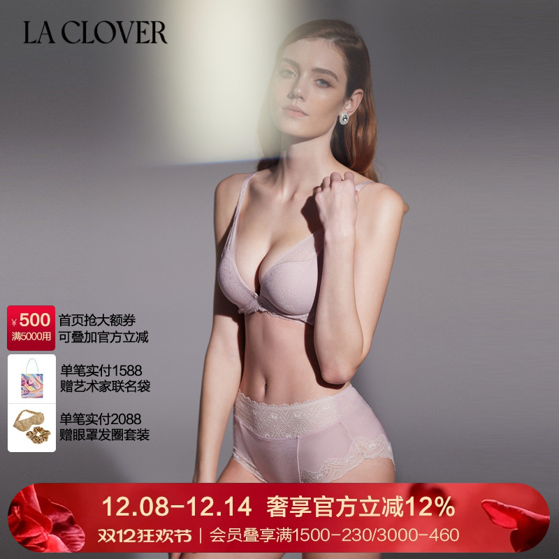 兰卡文平角裤LaClover高腰