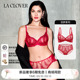 兰卡文羽梦系列性感剔透网纱文胸内裤 套装 Clover