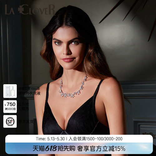 兰卡天使系列4/4模杯文胸lc11sg1