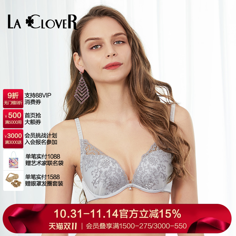 lovestory系列3/4模杯文胸