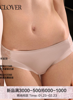 兰卡文La Clover浮光中腰平角裤内裤女蕾丝CC23AF1