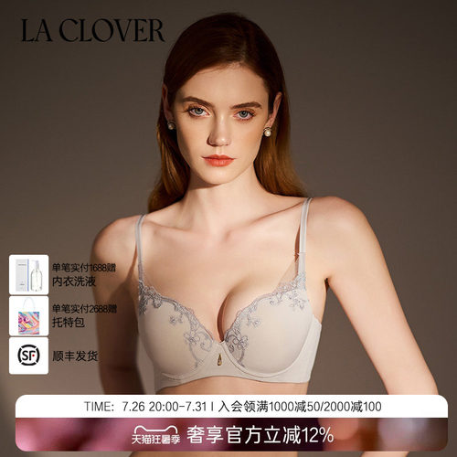 LA CLOVER4/4洞洞杯文胸透气轻薄女人内衣灿若繁星2系列LC11YL1