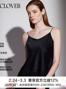 兰卡文纯爱蕾丝系列蕾丝打底小吊衣真丝内搭LC71XG1