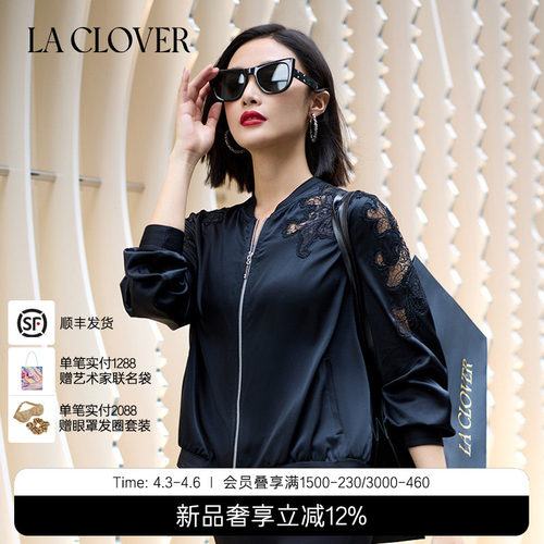 兰卡文(LA CLOVER)卢浮之吻系列夹克长袖外穿LC81ZR4