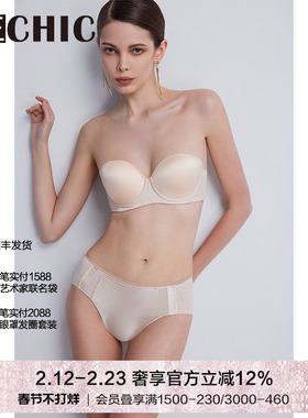 BeChic初见中腰平角裤内裤女真丝高级简约新款BC23CB1