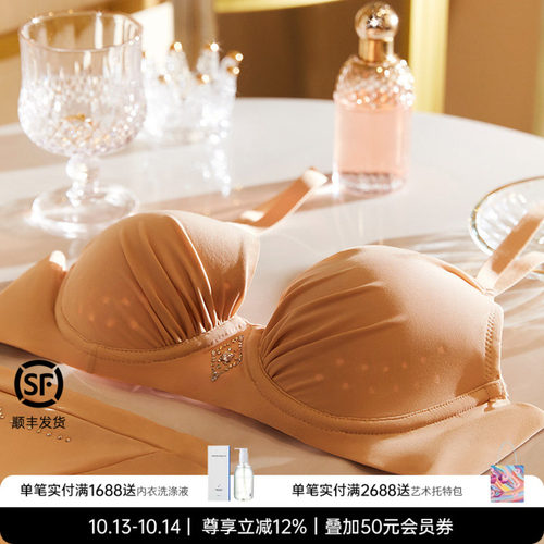 laclover兰卡新品钻饰美背文胸