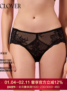 LACLOVER兰卡文性感蕾丝花边轻盈中腰平角裤内裤自由至上LC23QT1