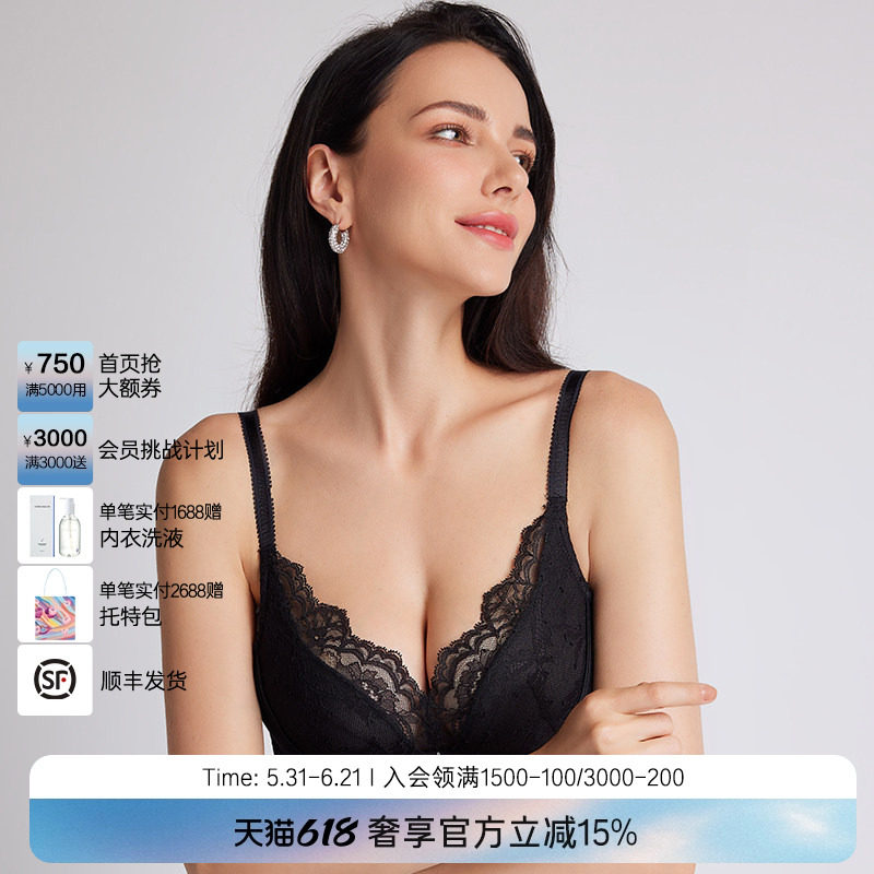 LACLOVER兰卡文寻觅时光系列无钢圈聚拢文胸LC12SY1