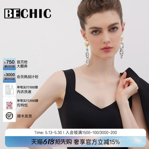 BECHIC0触感系列带杯背心