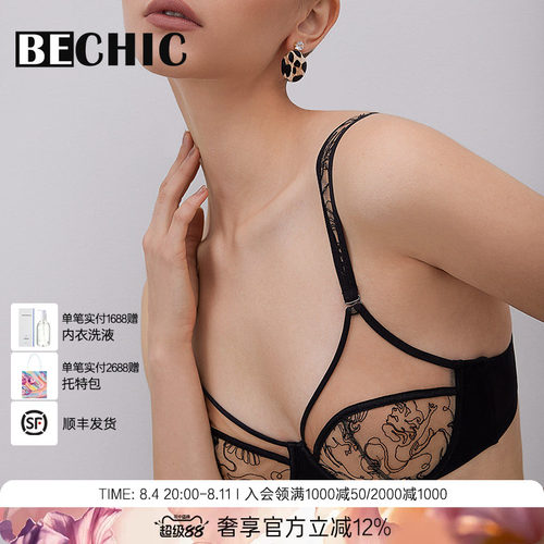 LaClover性感聚拢超薄文胸