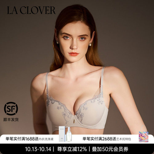 LA CLOVER4/4洞洞杯文胸透气轻薄女人内衣灿若繁星2系列LC11YL1