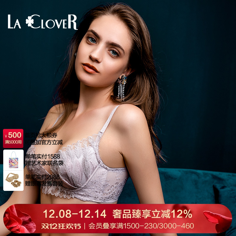 LaClover立体刺绣蕾丝文胸
