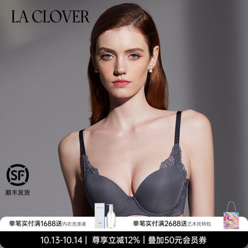 兰卡文文胸LaClover小胸聚拢