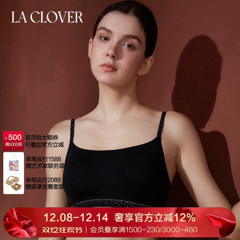 【25秋冬】兰卡文(LA CLOVER)背心式文胸舒适简约星芒CC17AAK2
