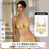 文胸内裤 LACLOVER兰卡文无纺布文胸低腰三角裤 春日蜜桃 套装