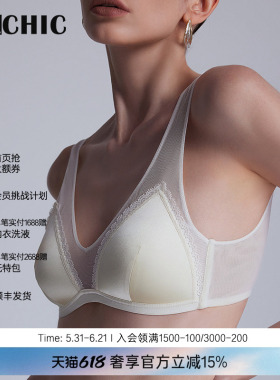 BeChic初见宽肩无托文胸无痕美背真丝内衣女法式BC17CB2
