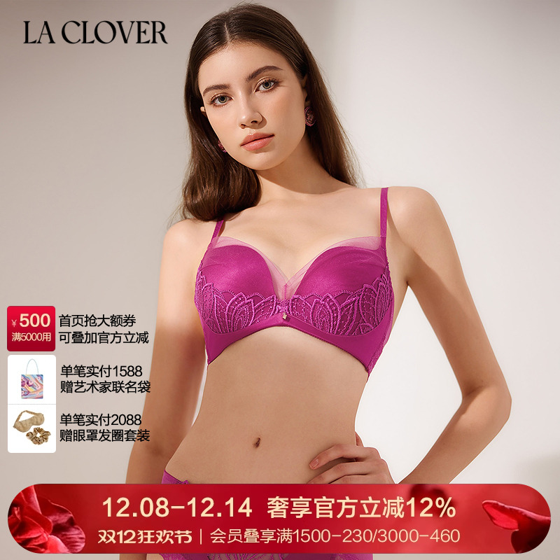 兰卡文(LA CLOVER)无托模杯聚拢文胸柏林花语LC17ZC1