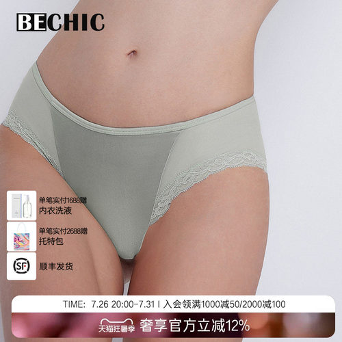 三角裤中低腰LaClover