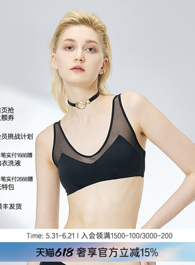 BeChic ONE DAY系列舒适无钢圈背心式文胸BC17BG1