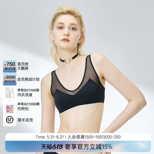 ONEDAY拼条背心式文胸